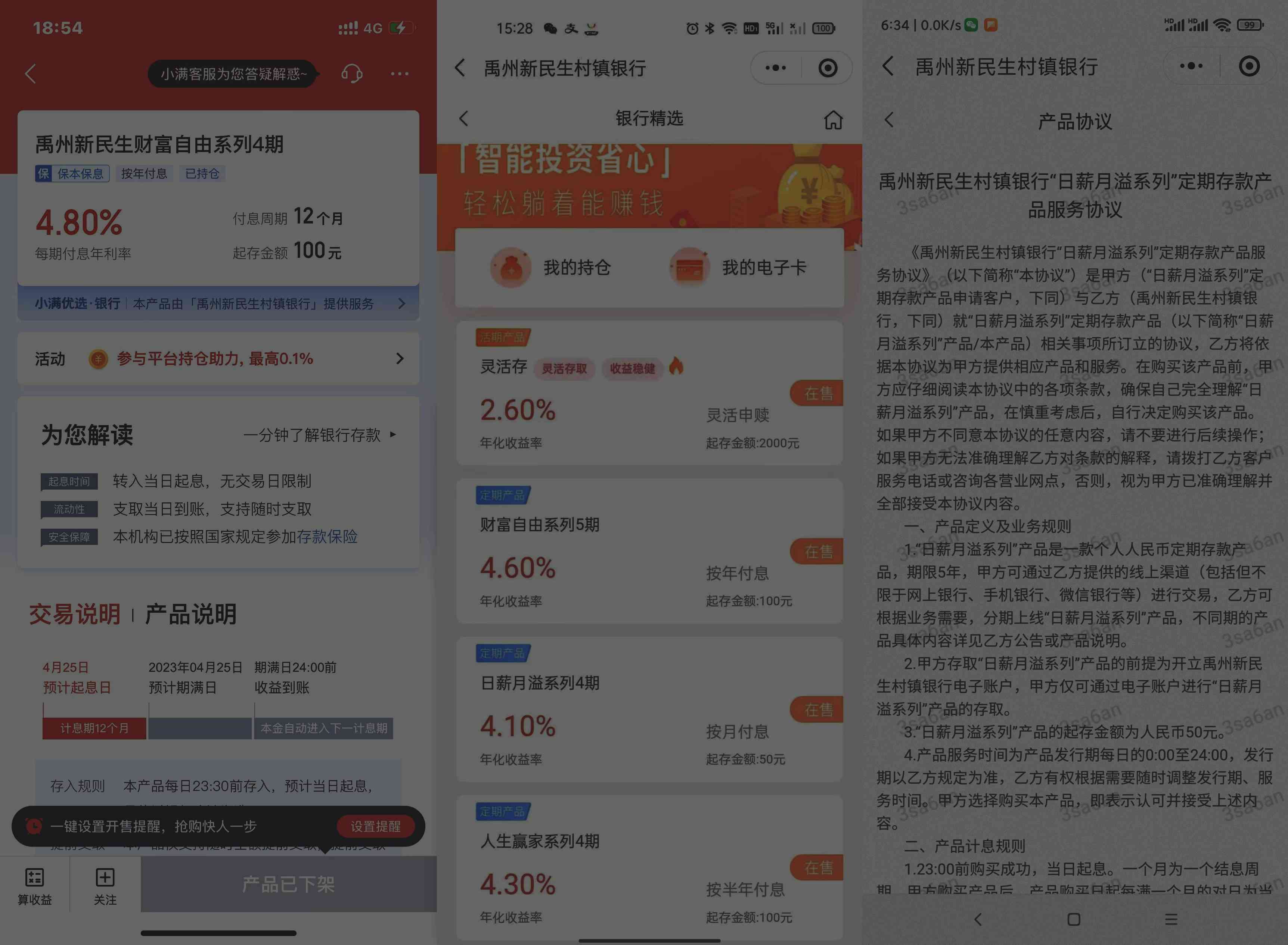 管家婆一票一碼100正確河南,河南管家婆一票一碼，確保業(yè)務高效與正確的關鍵所在