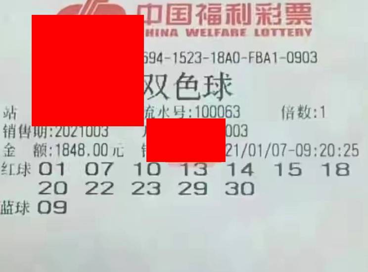 2024澳門今晚開特馬開什么,澳門今晚彩票特馬預(yù)測分析——探索未來的幸運(yùn)之門（關(guān)鍵詞，澳門、特馬、預(yù)測）