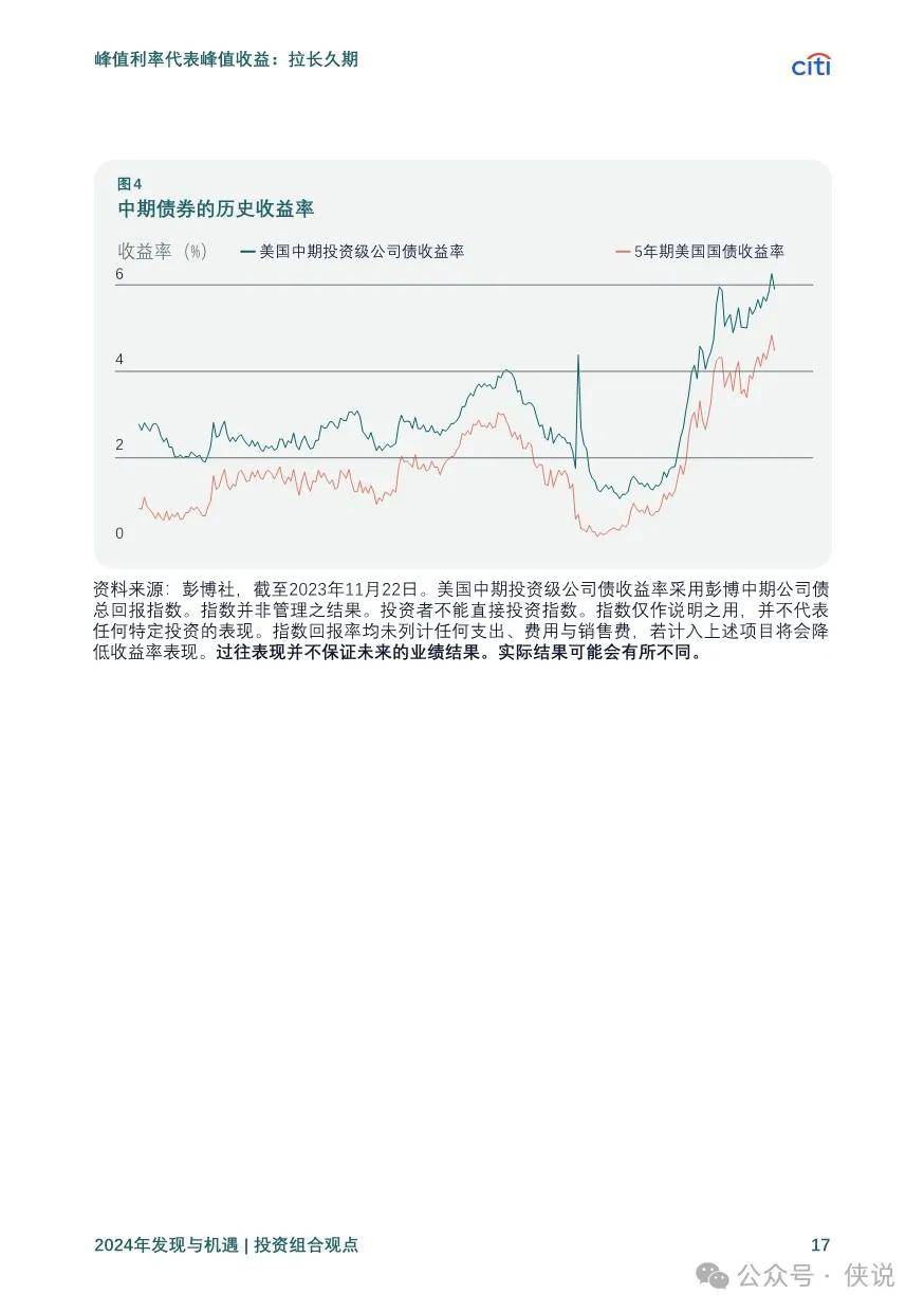 2024新奧精準(zhǔn)正版資料,揭秘2024新奧精準(zhǔn)正版資料，探索前沿科技的未來趨勢