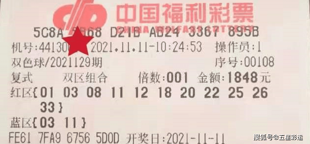 新澳2024今晚開獎結(jié)果,新澳2024今晚開獎結(jié)果揭曉，彩民期待揭曉的時刻終于來臨