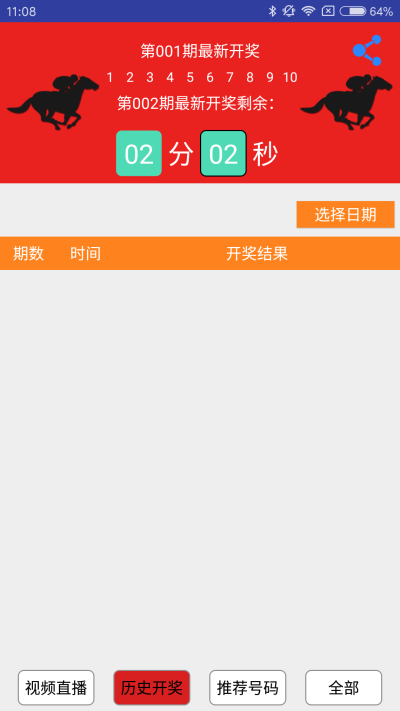 澳門今晚開特馬+開獎結(jié)果課優(yōu)勢,澳門今晚開特馬與開獎結(jié)果課的優(yōu)勢分析