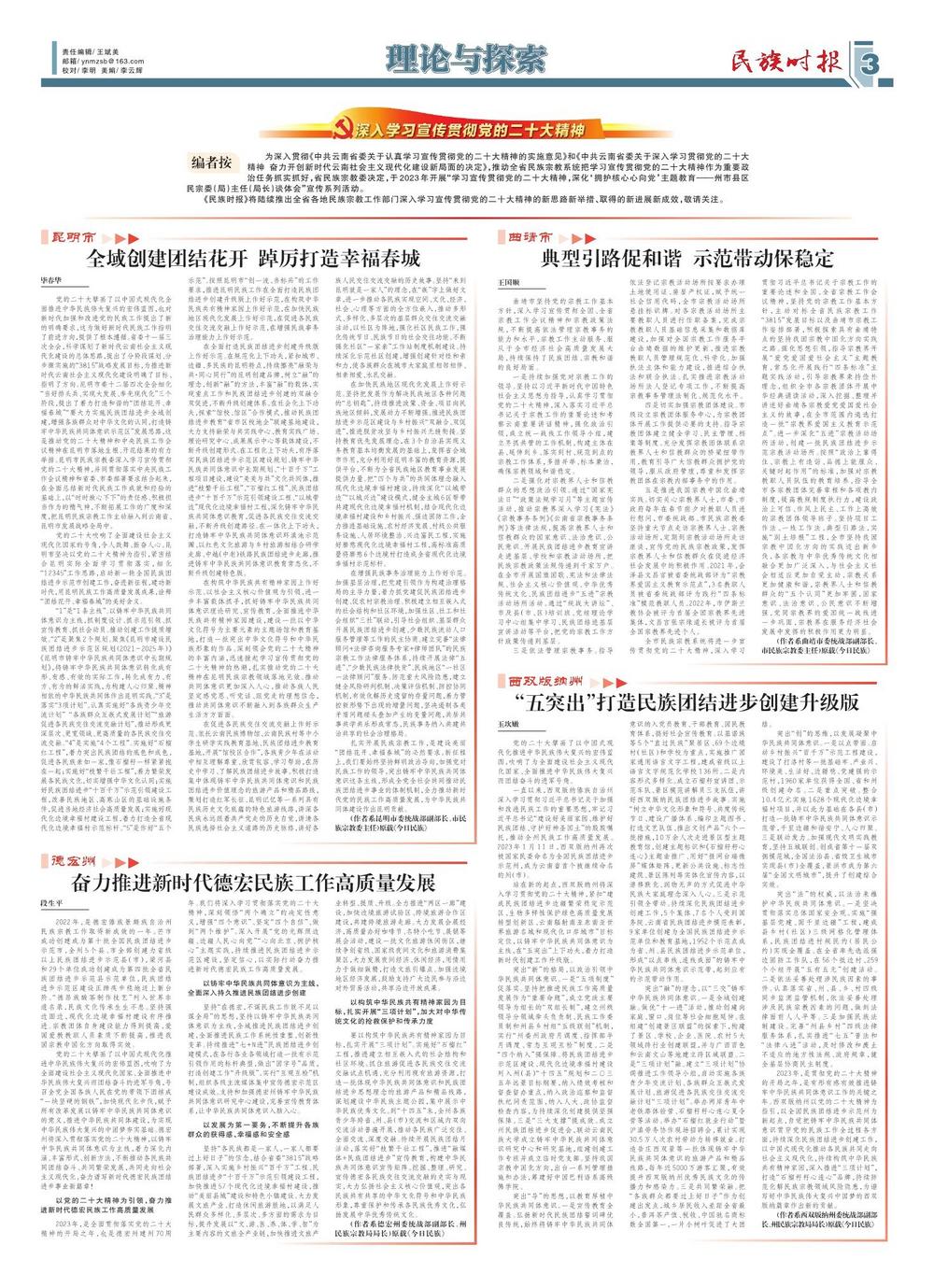 7777788888精準跑狗圖,探索精準跑狗圖，神秘的數(shù)字組合77777與88888的奧秘