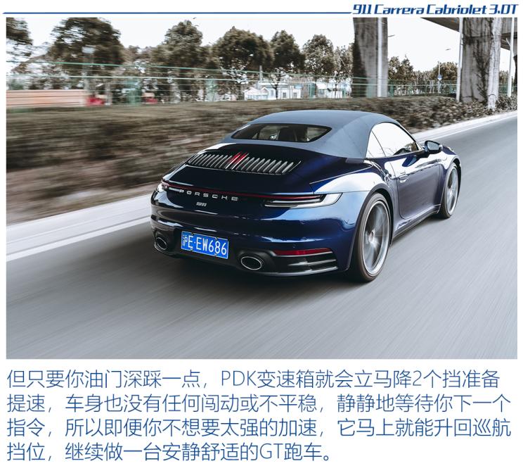7777788888管家婆精準版游戲介紹,探索全新體驗，7777788888管家婆精準版游戲介紹