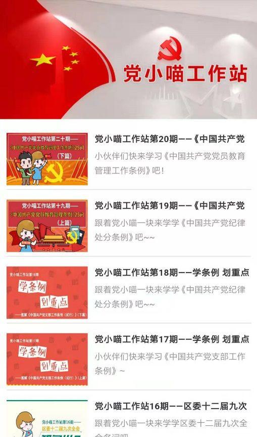 新奧門特免費(fèi)資料大全管家婆,新澳門特免費(fèi)資料大全與管家婆，探索與解析