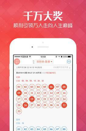 管家婆一票一碼100正確張家口,管家婆一票一碼，張家口地區(qū)的精準(zhǔn)服務(wù)與高效管理