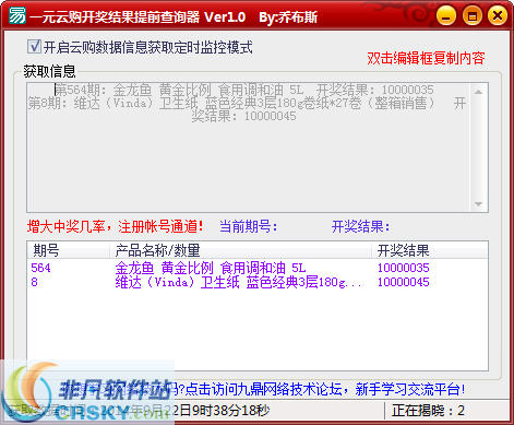 香港二四六開獎結(jié)果大全圖片查詢,香港二四六開獎結(jié)果大全，圖片查詢與深度解析