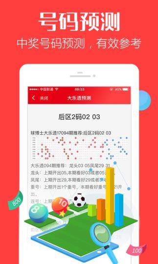 新澳門玄機(jī)免費(fèi)資料,新澳門玄機(jī)免費(fèi)資料，探索與揭秘