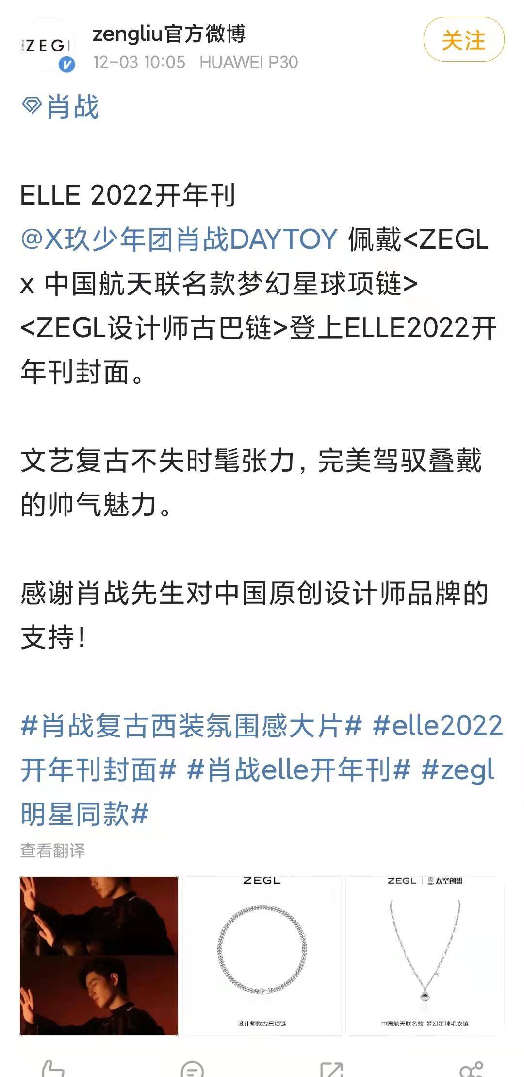 最準一肖100%中一獎,揭秘最準一肖，揭秘背后的秘密，實現(xiàn)百分之百中獎夢想