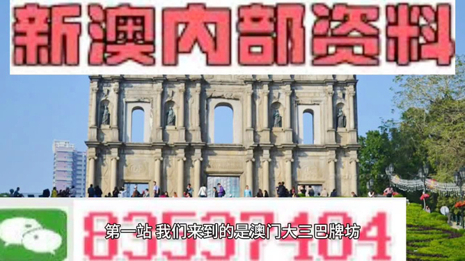 澳門正版資料免費(fèi)大全新聞資訊,澳門正版資料免費(fèi)大全新聞資訊，探索澳門最新動(dòng)態(tài)與資訊的寶庫