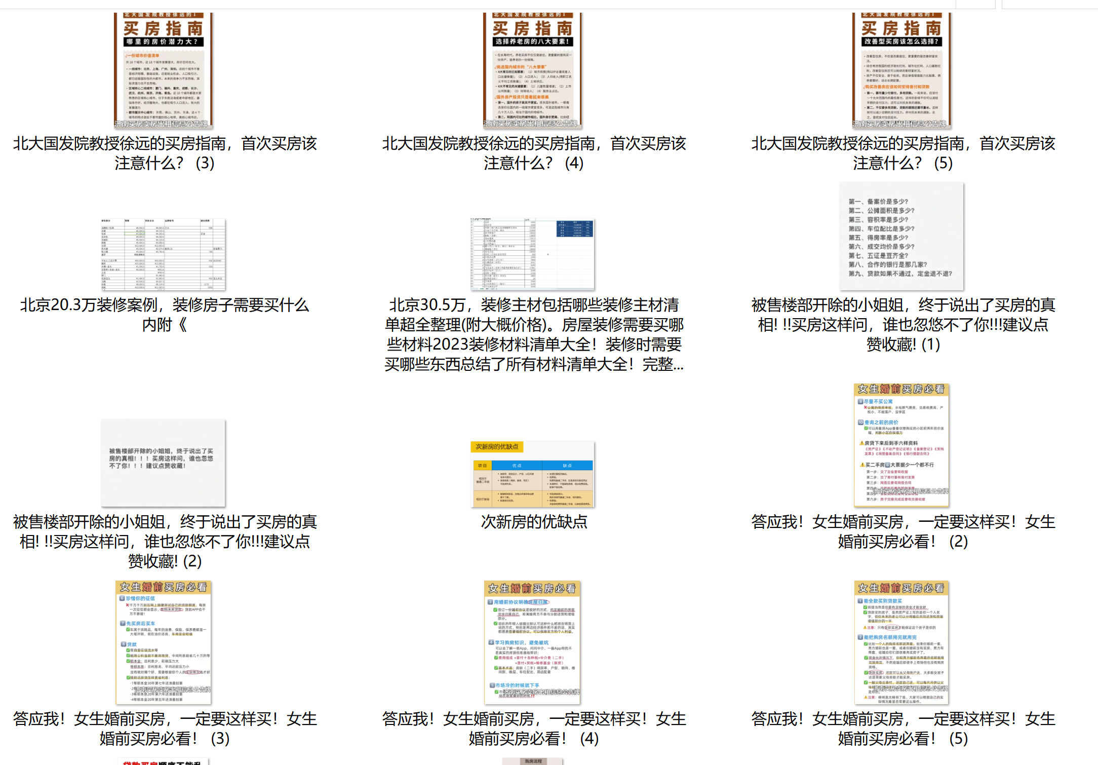 資料大全正版資料2023,資料大全正版資料2023，探索知識的寶庫