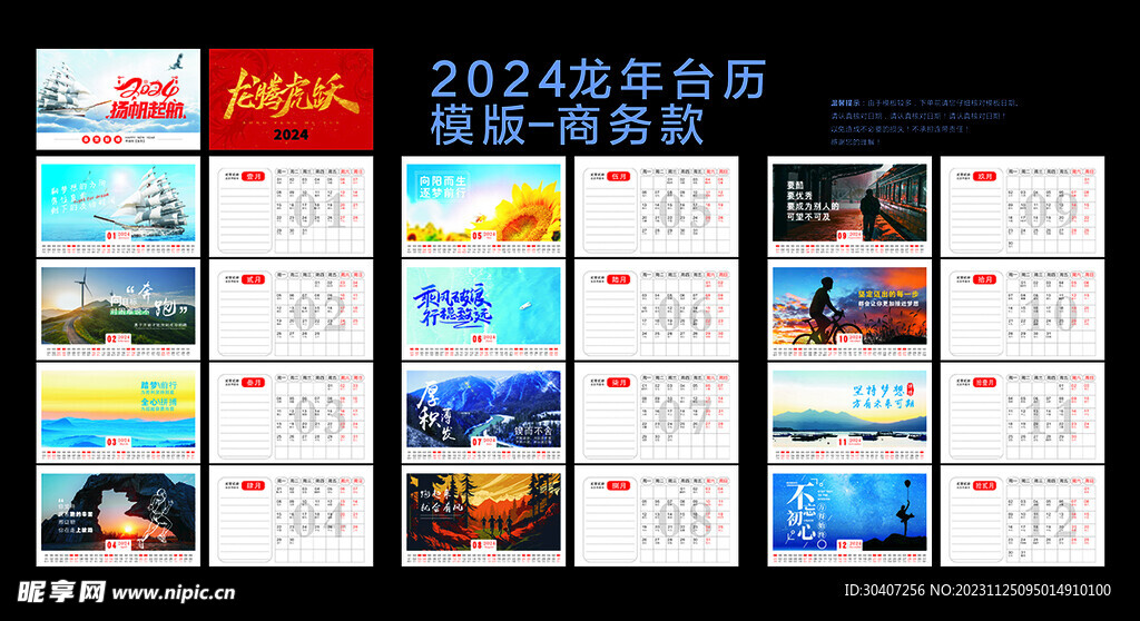 600圖庫(kù)大全免費(fèi)資料圖2024,探索600圖庫(kù)大全，免費(fèi)資料圖在2024年的魅力之旅