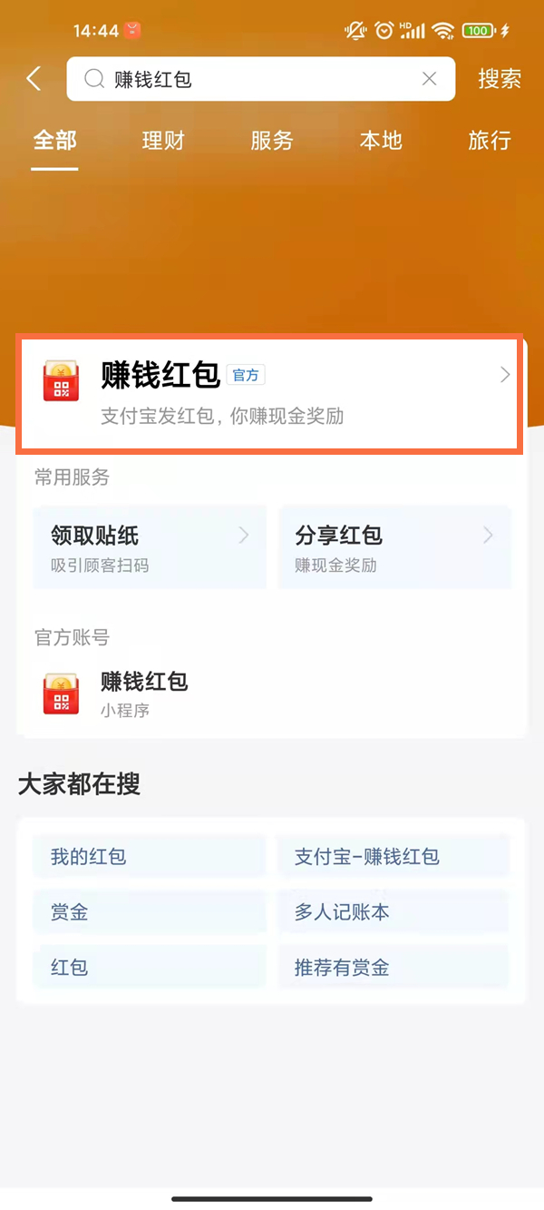 最準(zhǔn)一碼一肖100%精準(zhǔn)老錢莊揭秘,最準(zhǔn)一碼一肖，揭秘老錢莊的精準(zhǔn)預(yù)測真相