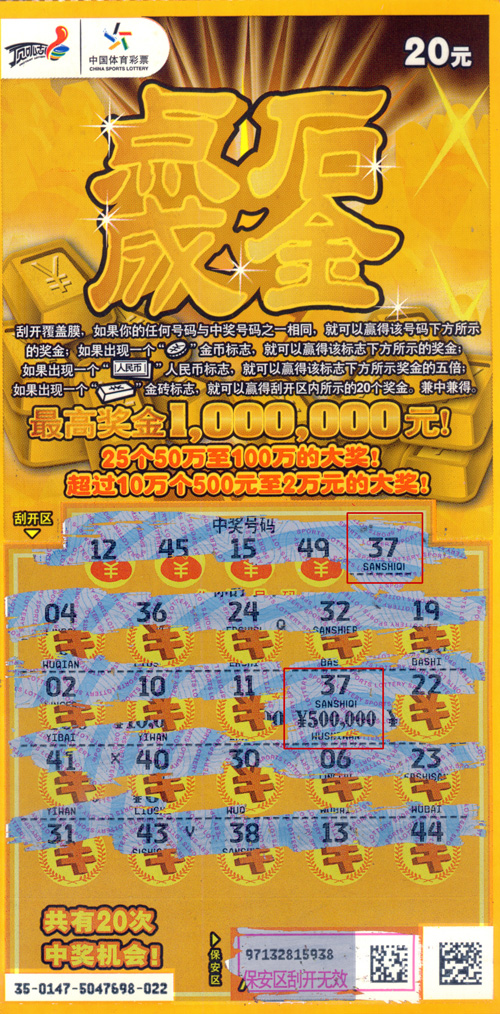 2024澳門(mén)特馬開(kāi)獎(jiǎng)號(hào)碼,澳門(mén)特馬一直是廣大彩民關(guān)注的焦點(diǎn)，而每一期的開(kāi)獎(jiǎng)號(hào)碼更是牽動(dòng)著無(wú)數(shù)人的心弦。隨著時(shí)間的推移，我們迎來(lái)了嶄新的2024年澳門(mén)特馬開(kāi)獎(jiǎng)號(hào)碼。本文將圍繞這一主題展開(kāi)，探討澳門(mén)特馬的歷史背景、開(kāi)獎(jiǎng)機(jī)制以及彩民們的期待與關(guān)注。