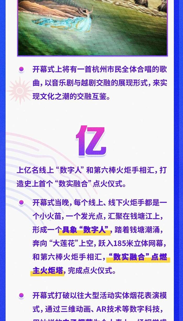 7777788888精準馬會傳真圖,探索精準馬會傳真圖，一場數字與圖像交織的奇妙之旅