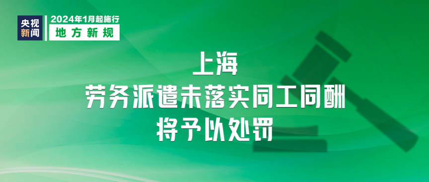 2024澳門正版資料大全,澳門正版資料大全，探索與解讀（XXXX年展望）