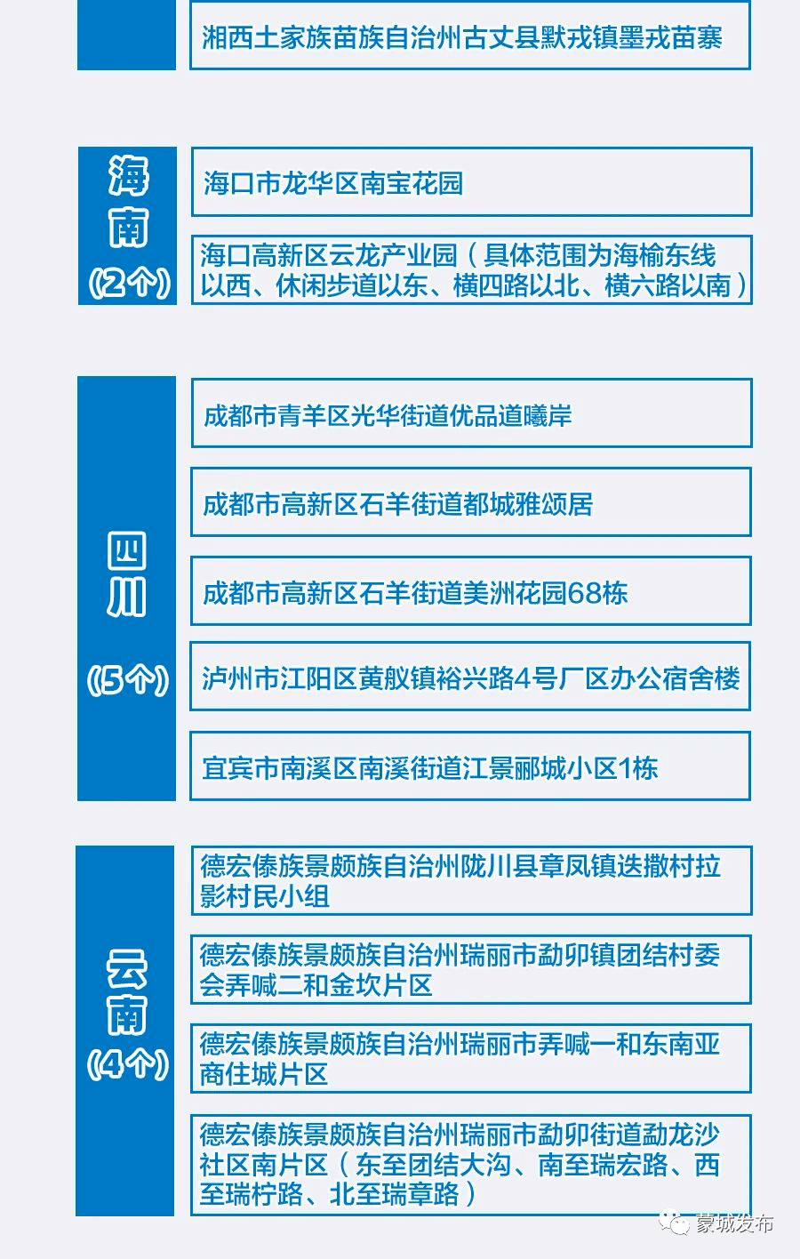 2025年1月16日 第5頁(yè)