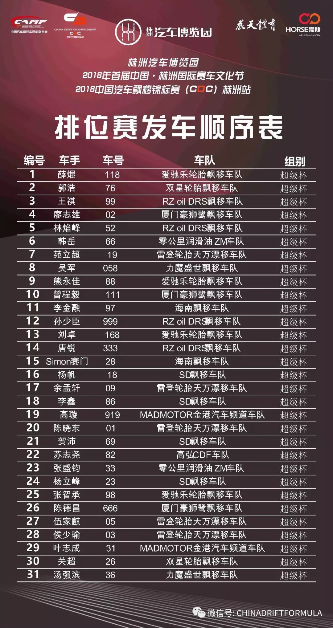 澳門二四六天下彩天天免費大全,澳門二四六天下彩天天免費大全，揭示背后的風險與犯罪問題