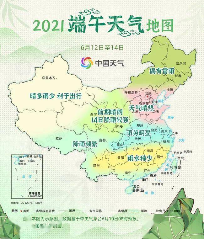 2024年管家婆的馬資料50期,探索未來(lái)，2024年管家婆的馬資料50期展望