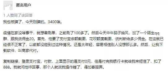 新澳一肖一碼100免費(fèi)資枓,警惕虛假信息陷阱，關(guān)于新澳一肖一碼100免費(fèi)資料的真相揭示