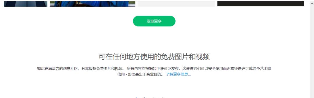 800圖庫(kù),探索800圖庫(kù)，海量圖片資源的寶藏世界