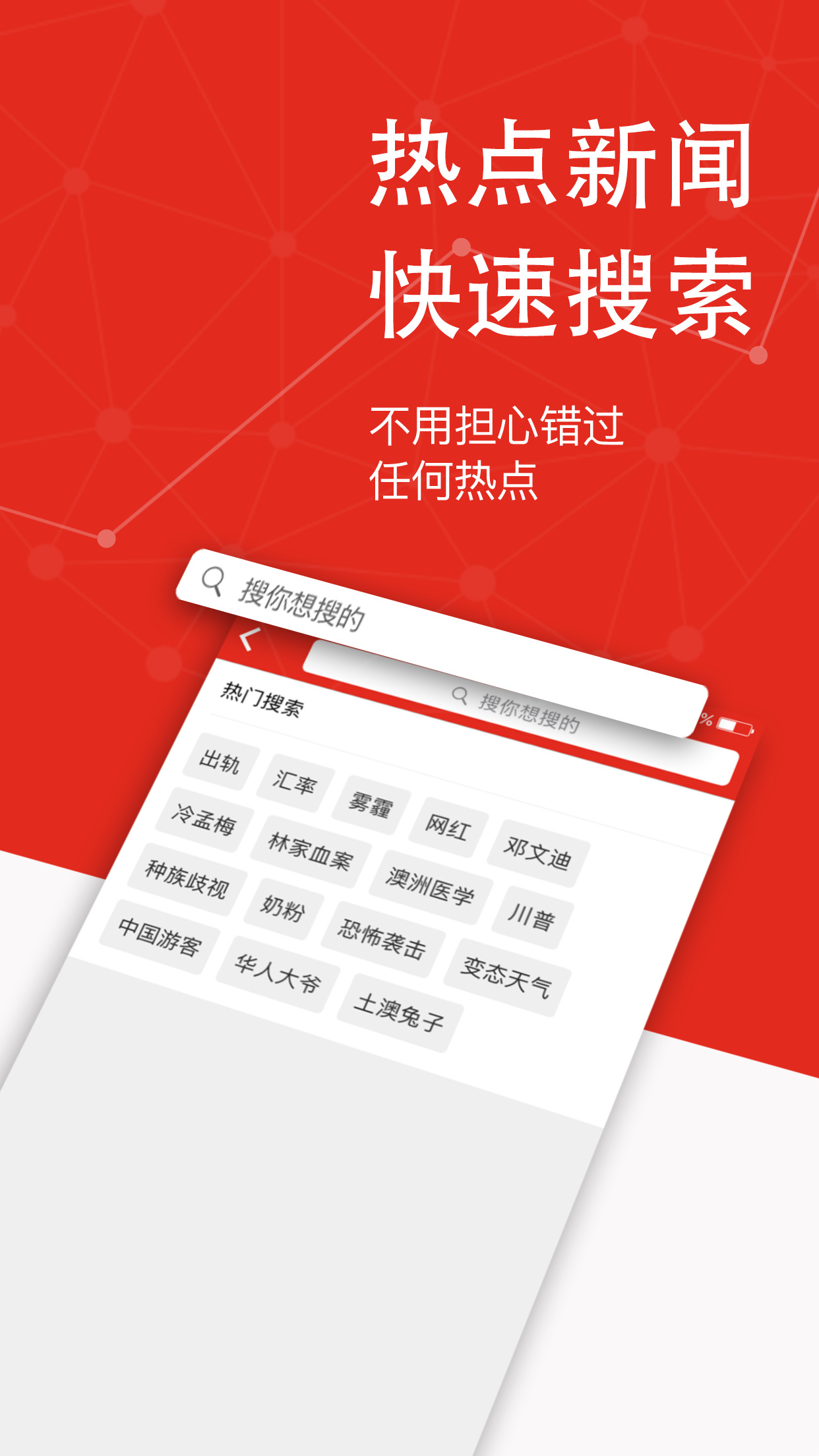 新澳今天最新資料網(wǎng)站,新澳今天最新資料網(wǎng)站，掌握最新信息，洞悉未來(lái)趨勢(shì)