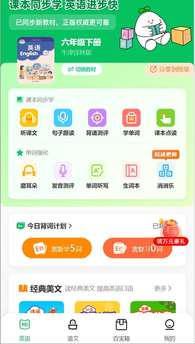澳門六合精準(zhǔn)資料,澳門六合精準(zhǔn)資料，探索與解析