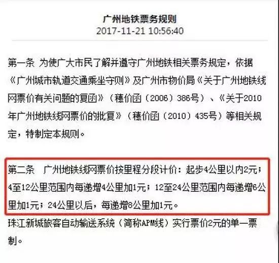 2024澳門傳真免費,探索澳門，免費傳真服務(wù)的未來展望（2024年）