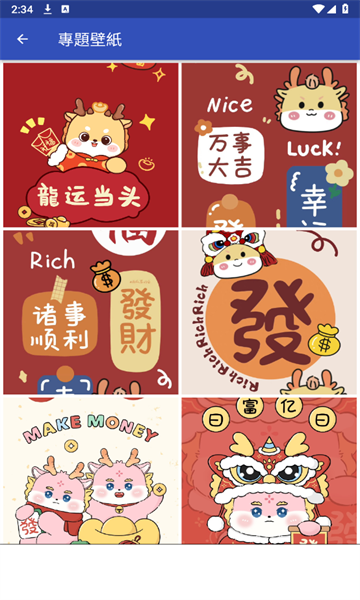 2024年新澳門夭夭好彩最快開獎(jiǎng)結(jié)果,探索新澳門夭夭好彩，2024年最新開獎(jiǎng)結(jié)果與未來(lái)展望