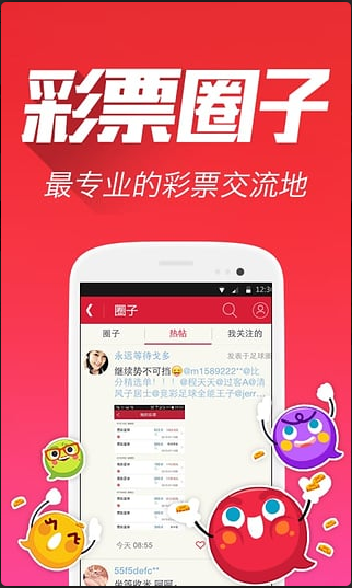 2024天天好彩,迎接美好未來，2024天天好彩