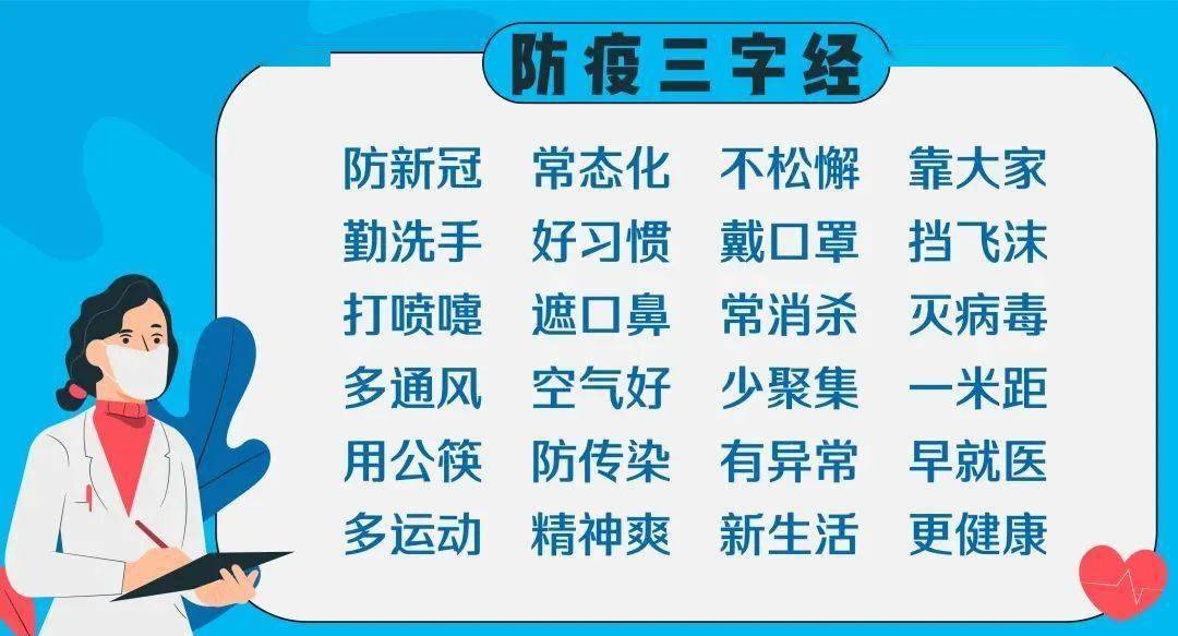 新奧門特免費資料大全7456,新澳門特免費資料大全，探索與解讀