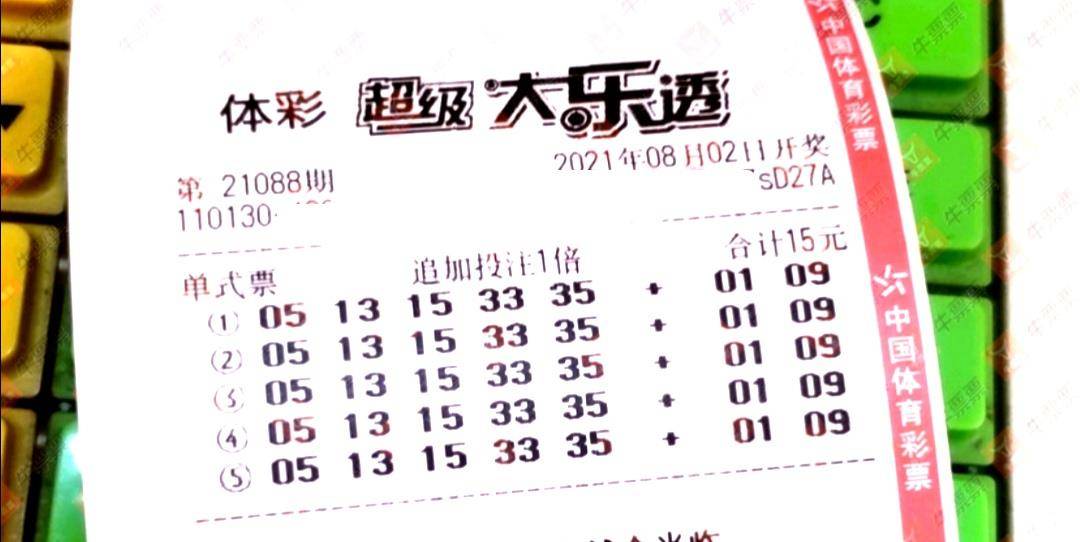 六和彩開碼資料2024開獎(jiǎng)結(jié)果香港,關(guān)于六和彩開碼資料與香港2024年開獎(jiǎng)結(jié)果的探討