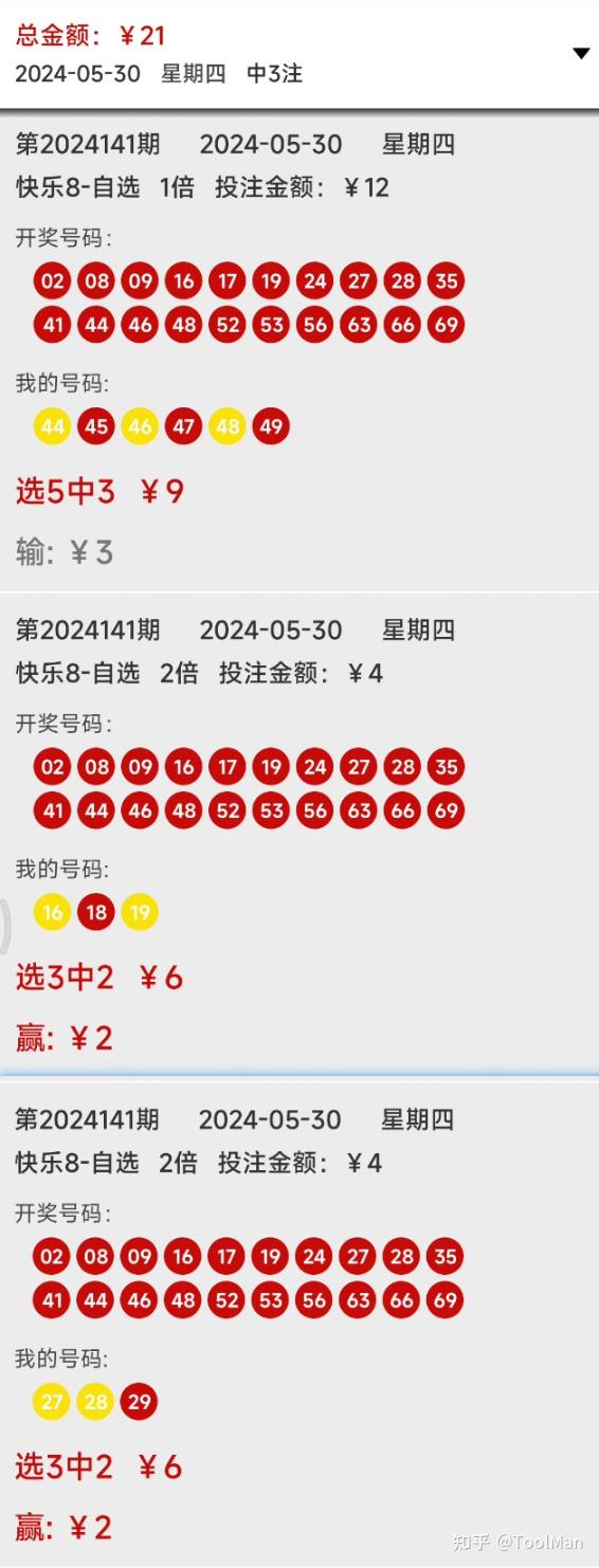 2024新澳門天天彩,探索新澳門天天彩的世界，2024年的無限可能