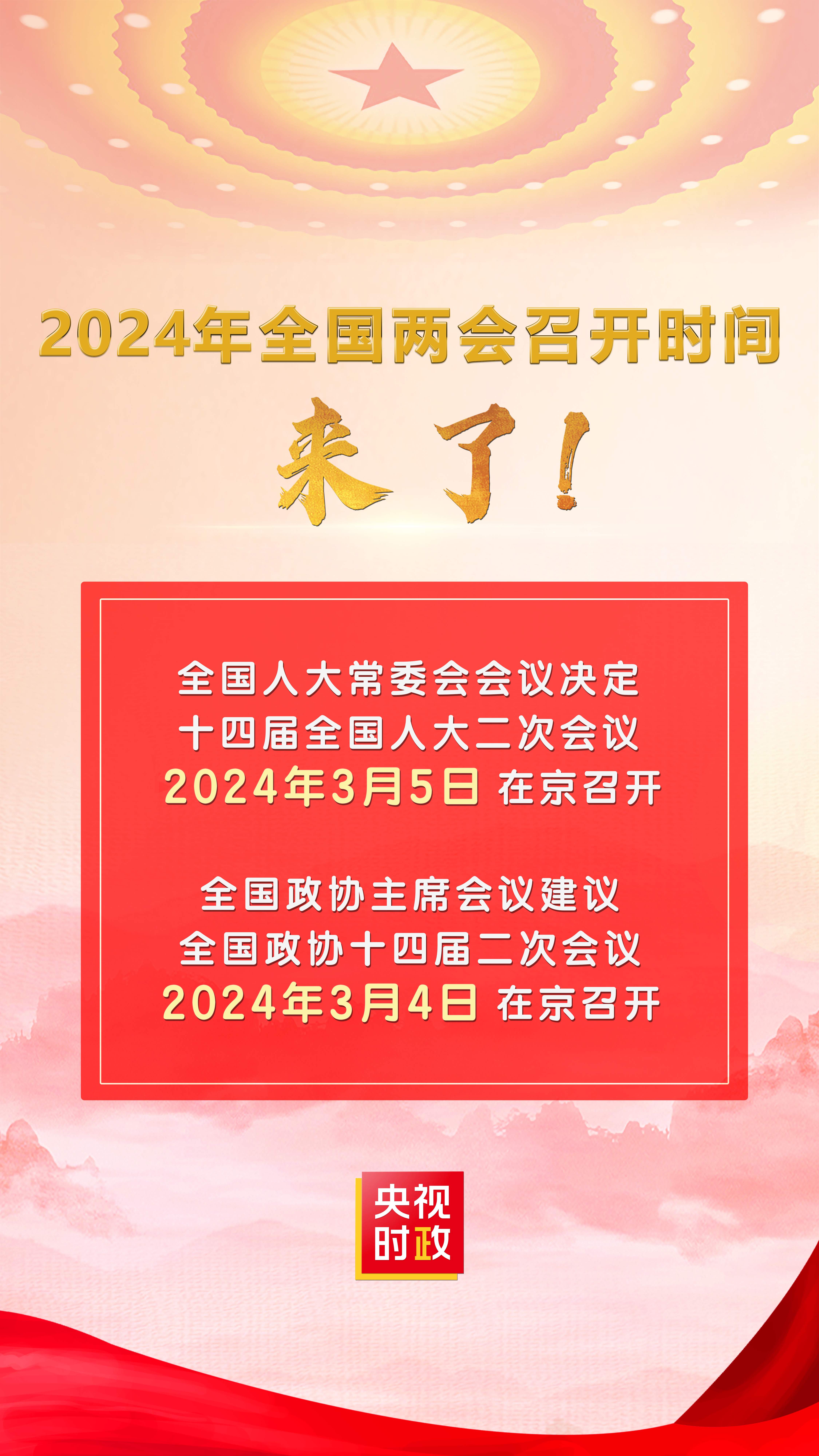 2024年天天開(kāi)好彩大全,2024年天天開(kāi)好彩大全——開(kāi)啟美好未來(lái)的幸運(yùn)之門(mén)