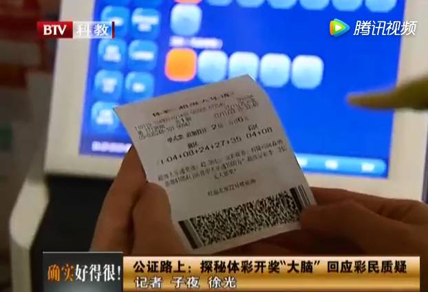 2024年今晚開獎結果查詢,揭秘2024年今晚開獎結果查詢，彩票背后的故事與期待