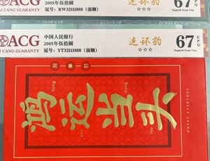 777778888精準(zhǔn)跑狗,精準(zhǔn)跑狗，77777與88888的奇妙結(jié)合