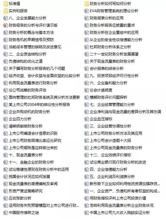 4949澳門(mén)免費(fèi)資料大全特色,澳門(mén)特色之免費(fèi)資料大全深度解析，4949的魅力與優(yōu)勢(shì)