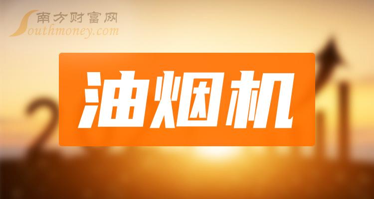 2025年1月17日 第18頁