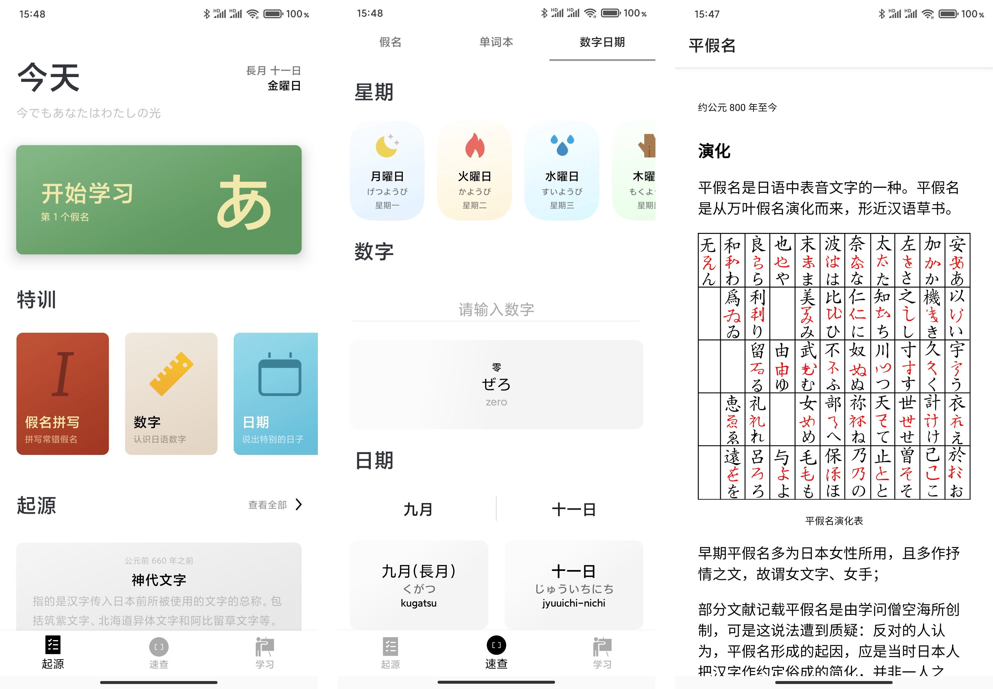 2024年正版資料免費(fèi)大全一肖,探索未來(lái)之門，2024正版資料免費(fèi)大全一肖的奧秘