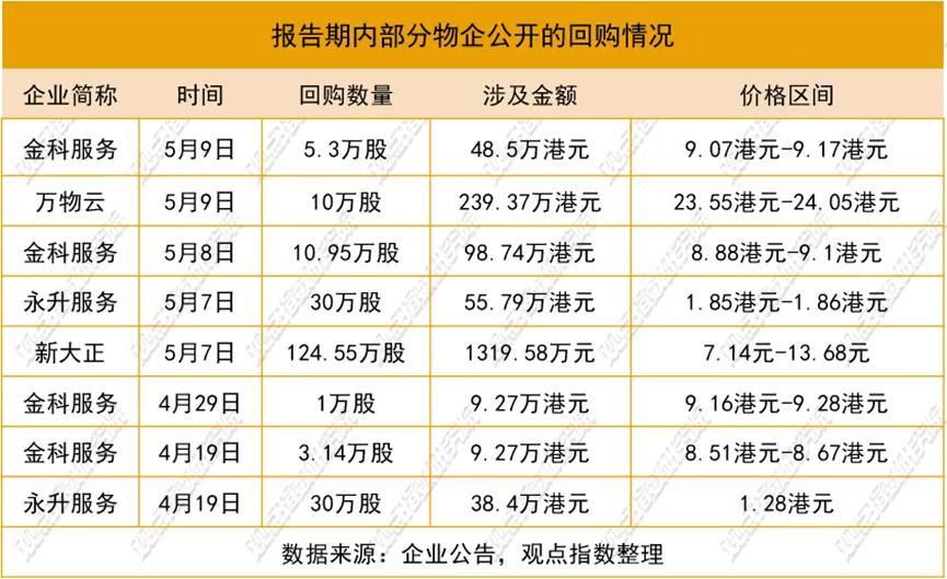 新澳門2024年正版馬表,新澳門2024年正版馬表，傳統(tǒng)與現(xiàn)代的完美結(jié)合