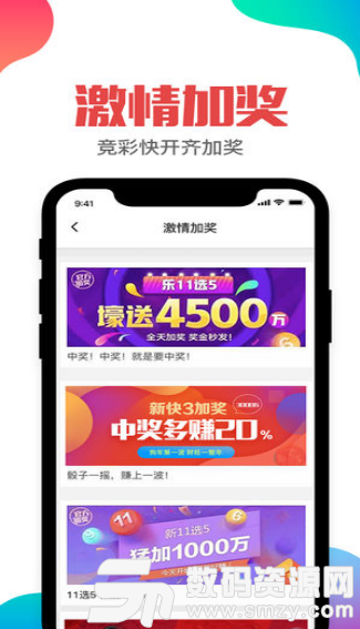 7777788888王中王開獎(jiǎng)十記錄網(wǎng)一,揭秘王中王開獎(jiǎng)背后的秘密，十記錄網(wǎng)一與彩票背后的故事