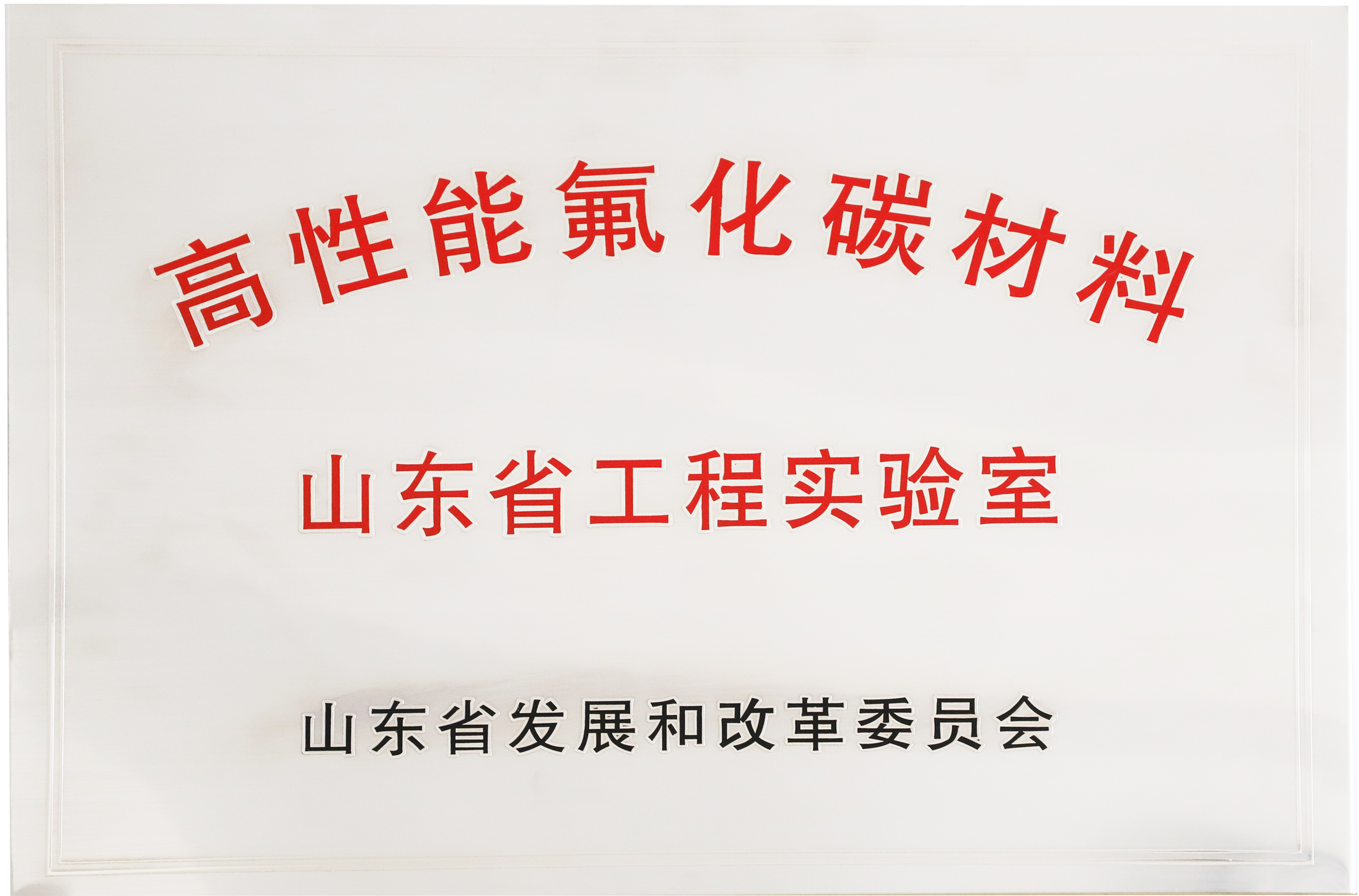 香港今晚開特馬 開獎結果66期,香港今晚開特馬，第66期開獎結果的期待與解析