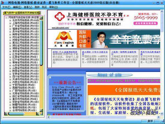 2024澳門天天開好彩大全最新版本下載,澳門天天開好彩，警惕背后的風險與挑戰(zhàn)——遠離非法賭博軟件的重要性與正確做法