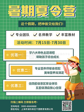 2025新澳天天資料免費大全,探索未來，2025新澳天天資料免費大全