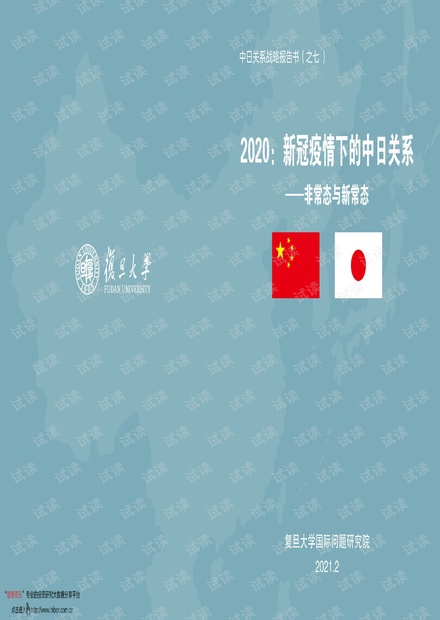 2025新澳門(mén)正版免費(fèi)資木車,探索澳門(mén)未來(lái)，新澳門(mén)正版免費(fèi)資源車的發(fā)展與展望