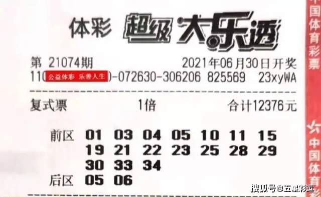 新澳2025今晚開獎(jiǎng)結(jié)果,新澳2025今晚開獎(jiǎng)結(jié)果揭曉，彩民期待已久