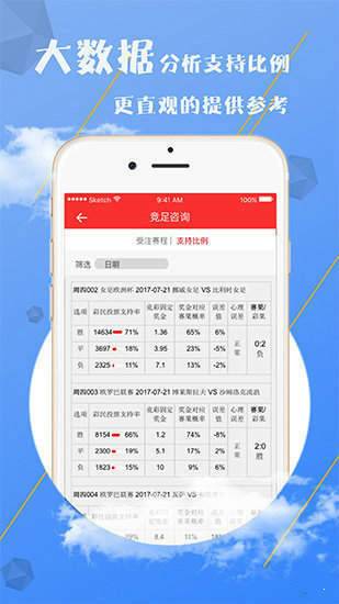 澳門最精準(zhǔn)免費資料大全旅游團,澳門最精準(zhǔn)免費資料大全與旅游團精選攻略