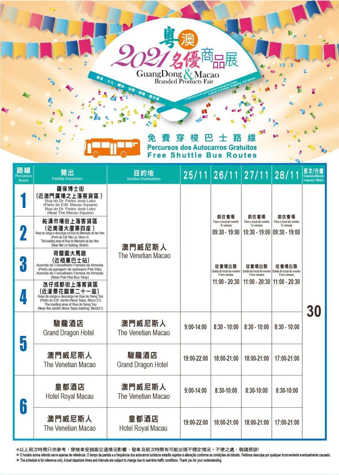 2025澳家婆一肖一特,探索未來，聚焦澳家婆與生肖特選的獨(dú)特魅力到2025年