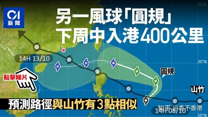 2025年香港港六 彩開獎號碼,探索未來，2025年香港港六彩開獎號碼預(yù)測