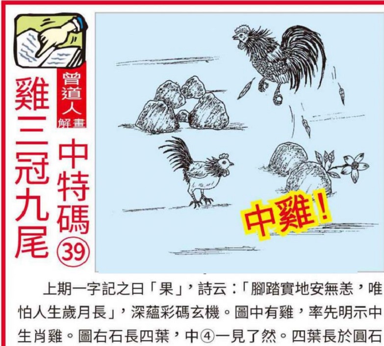 澳門王中王100的準(zhǔn)資料,澳門王中王100的準(zhǔn)資料，揭秘彩票背后的秘密