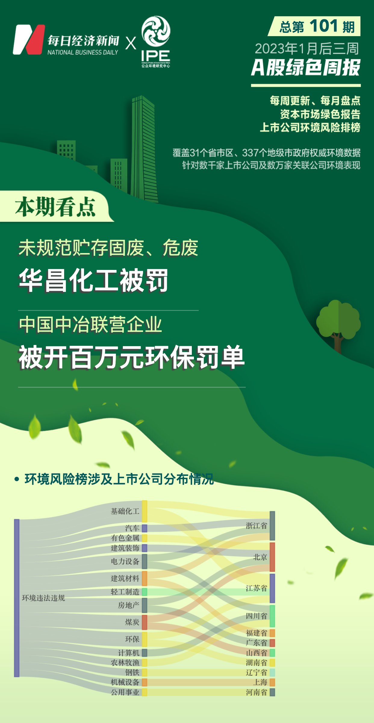新澳門三期必開(kāi)一期,新澳門三期必開(kāi)一期背后的風(fēng)險(xiǎn)與應(yīng)對(duì)